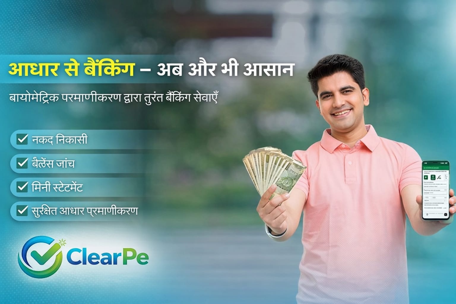 VertexNova - Digital Banking Services