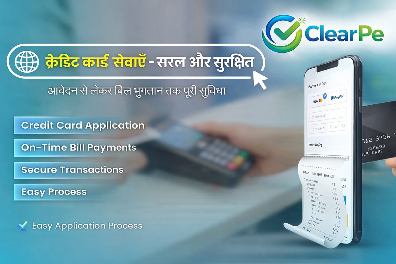 Aadhaar Enabled Payment System