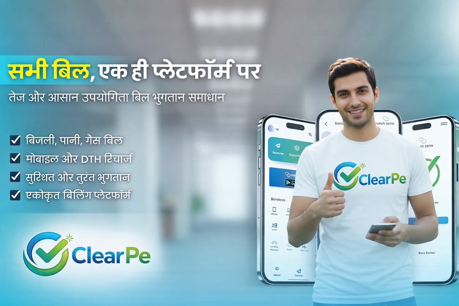 Aadhaar Enabled Payment System